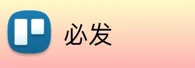 必发 Logo